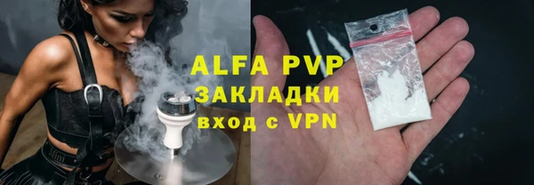 apvp Балабаново